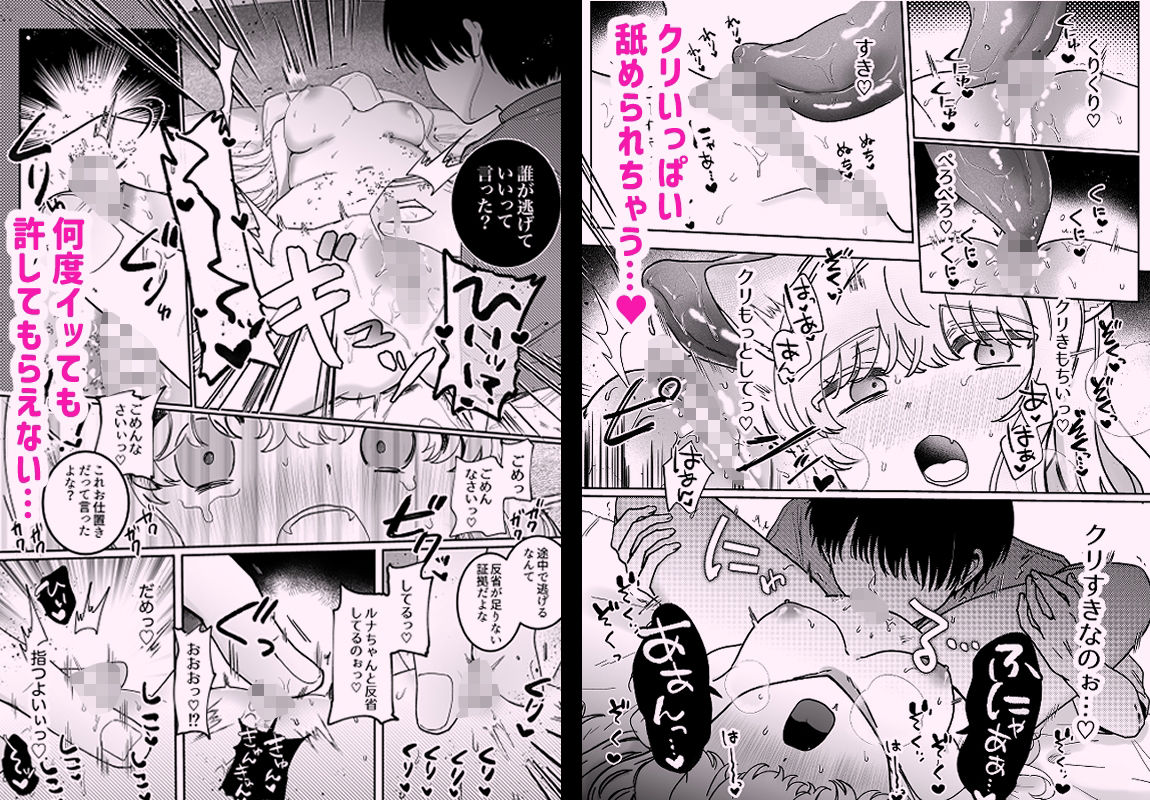 試し読み 8