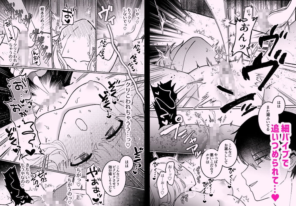試し読み 9