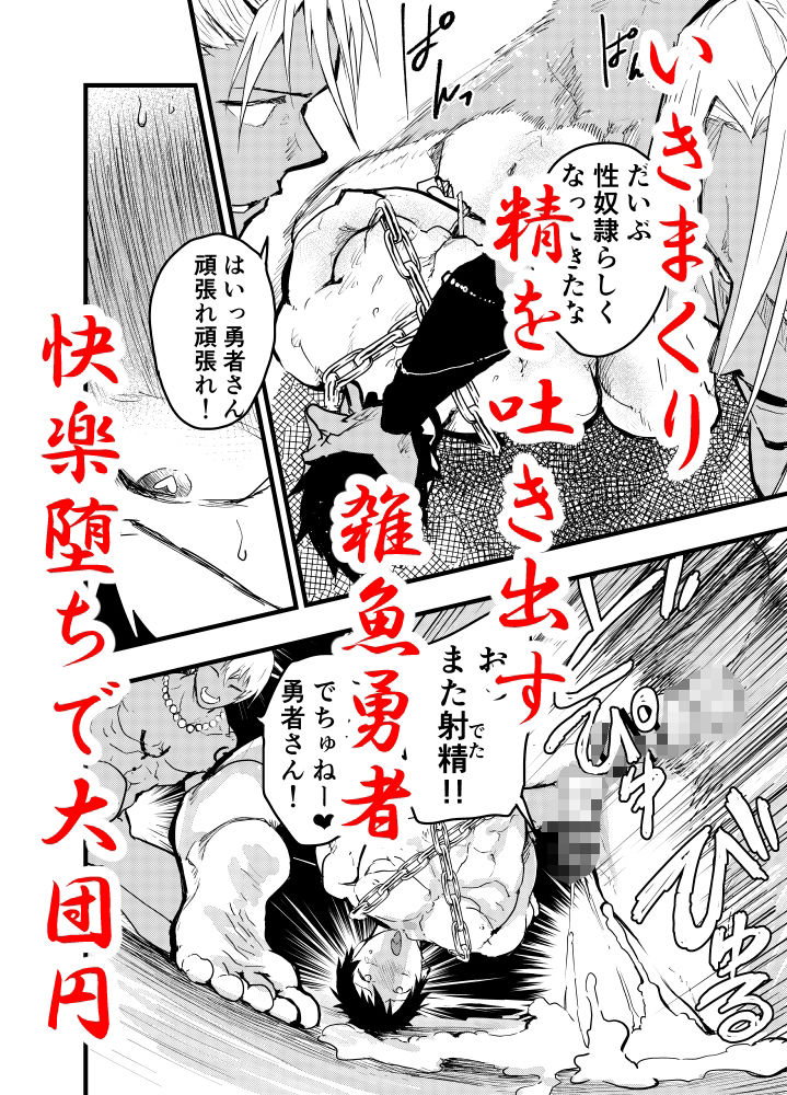 試し読み 10