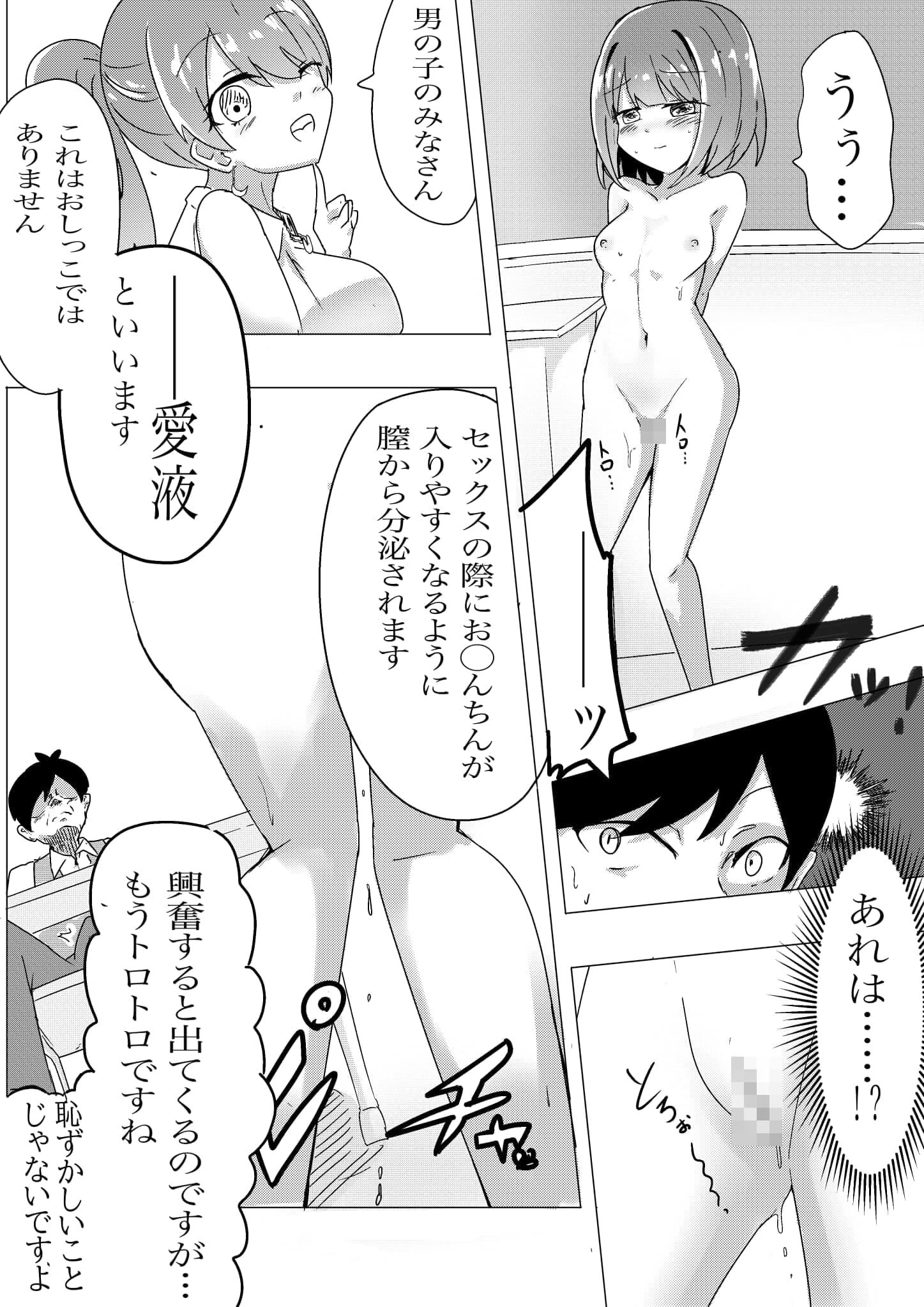 試し読み 10