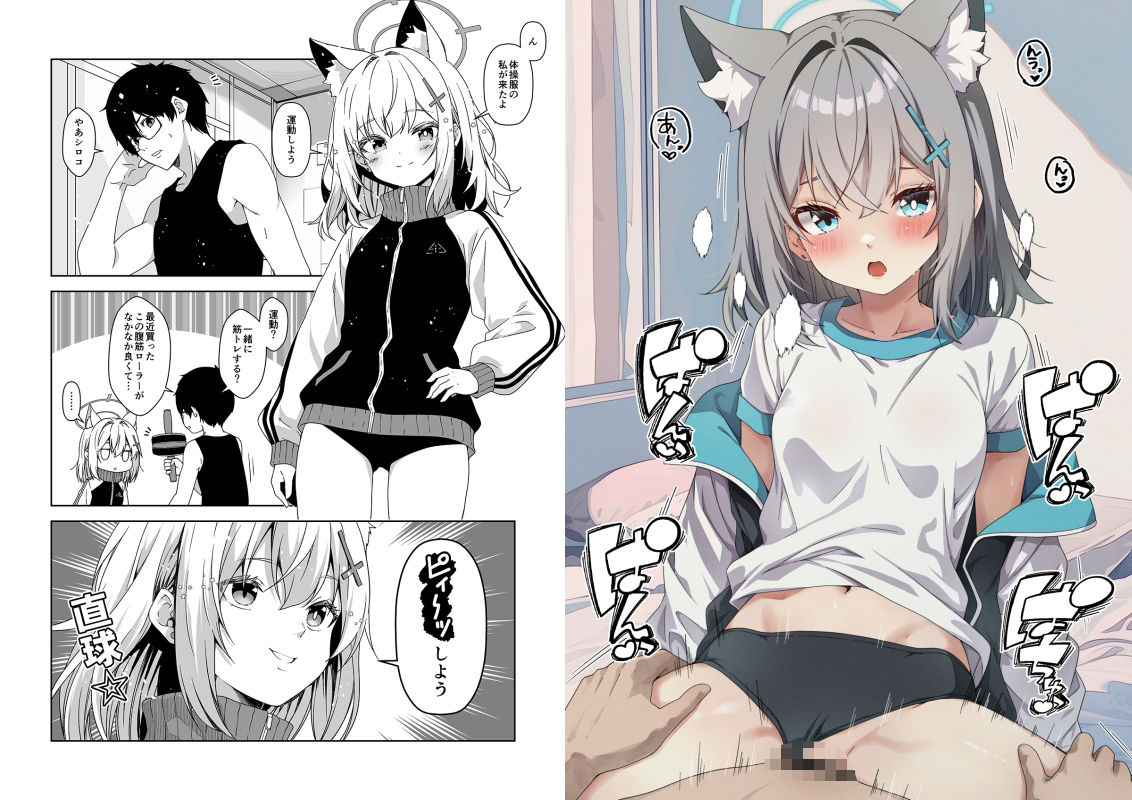 試し読み 6