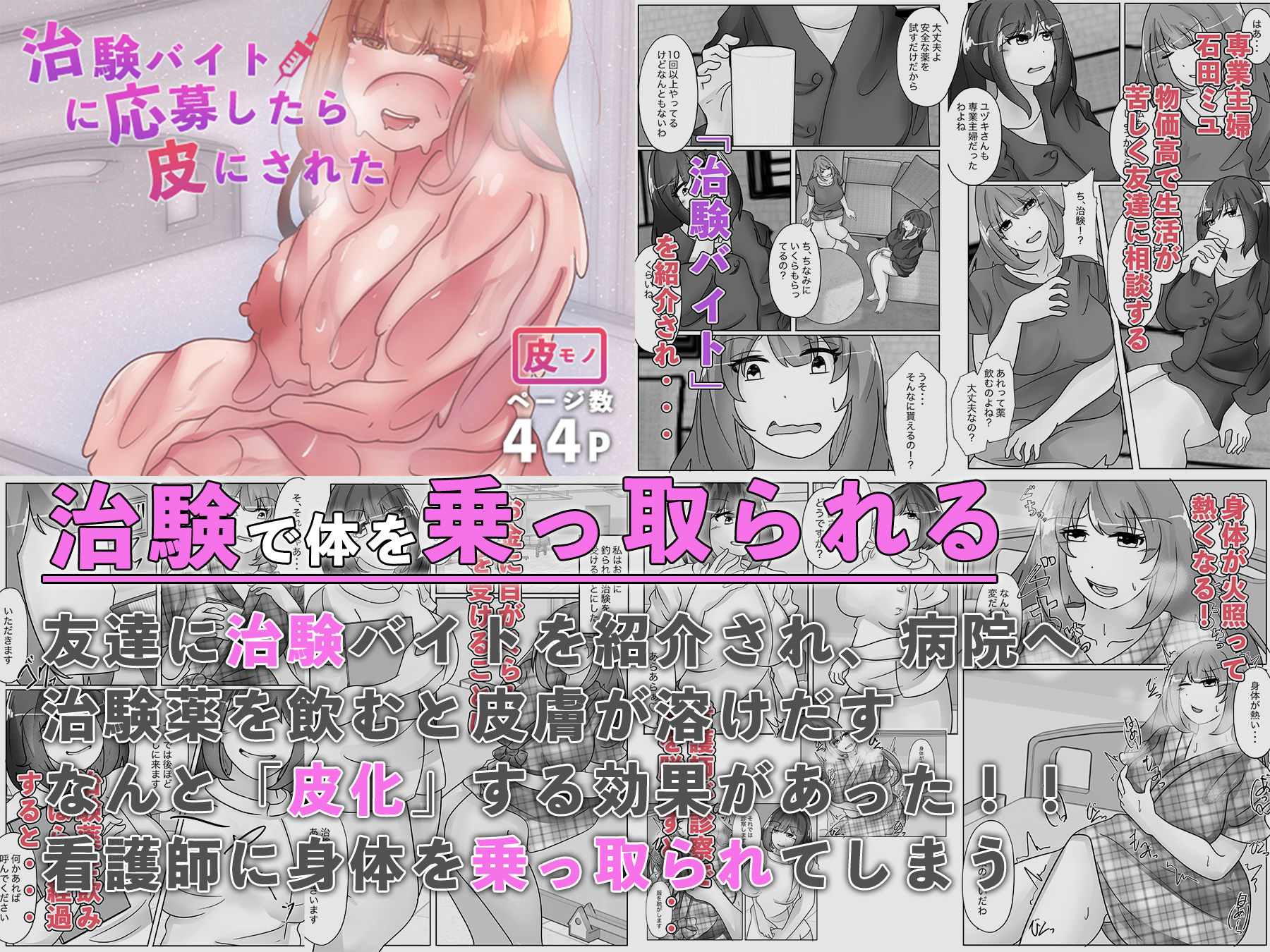 試し読み 5