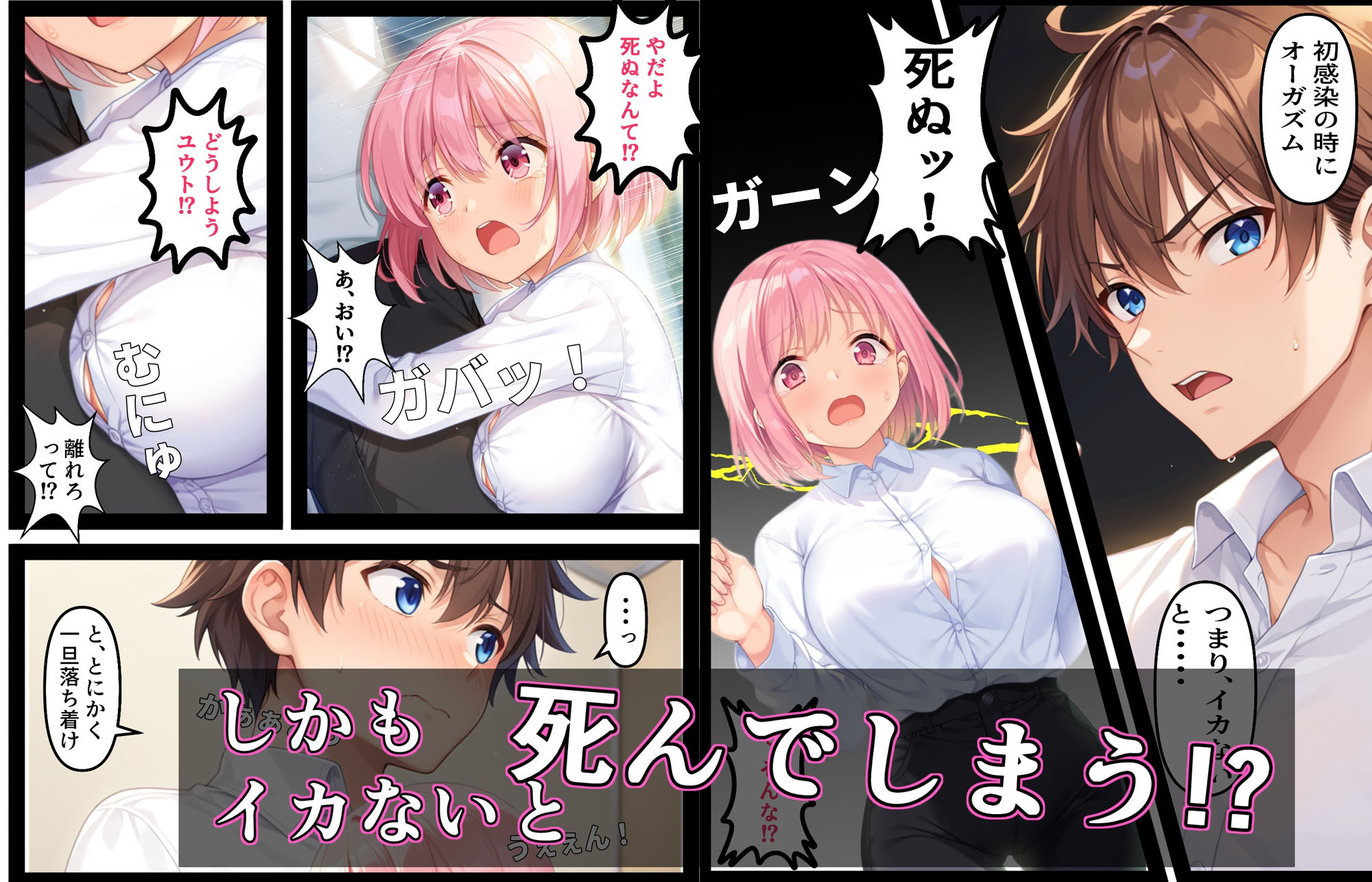 試し読み 7