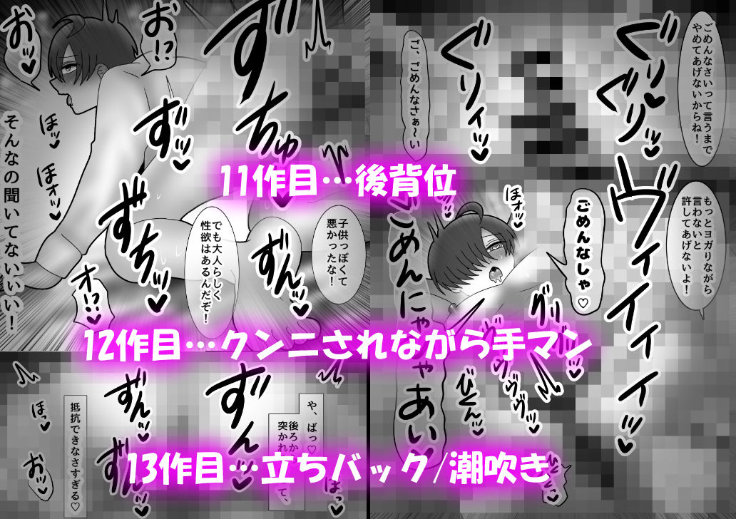 試し読み 7