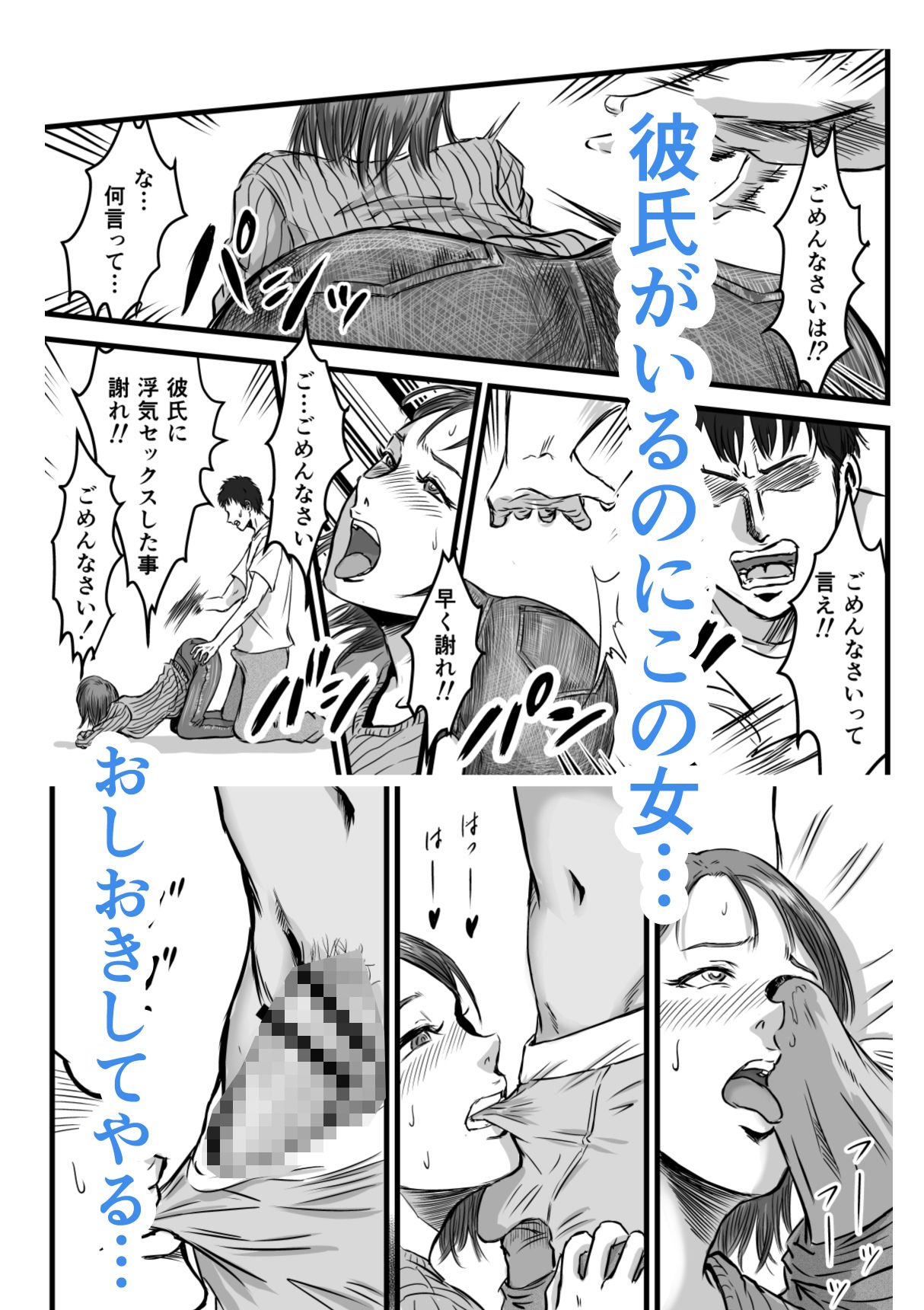 試し読み 8
