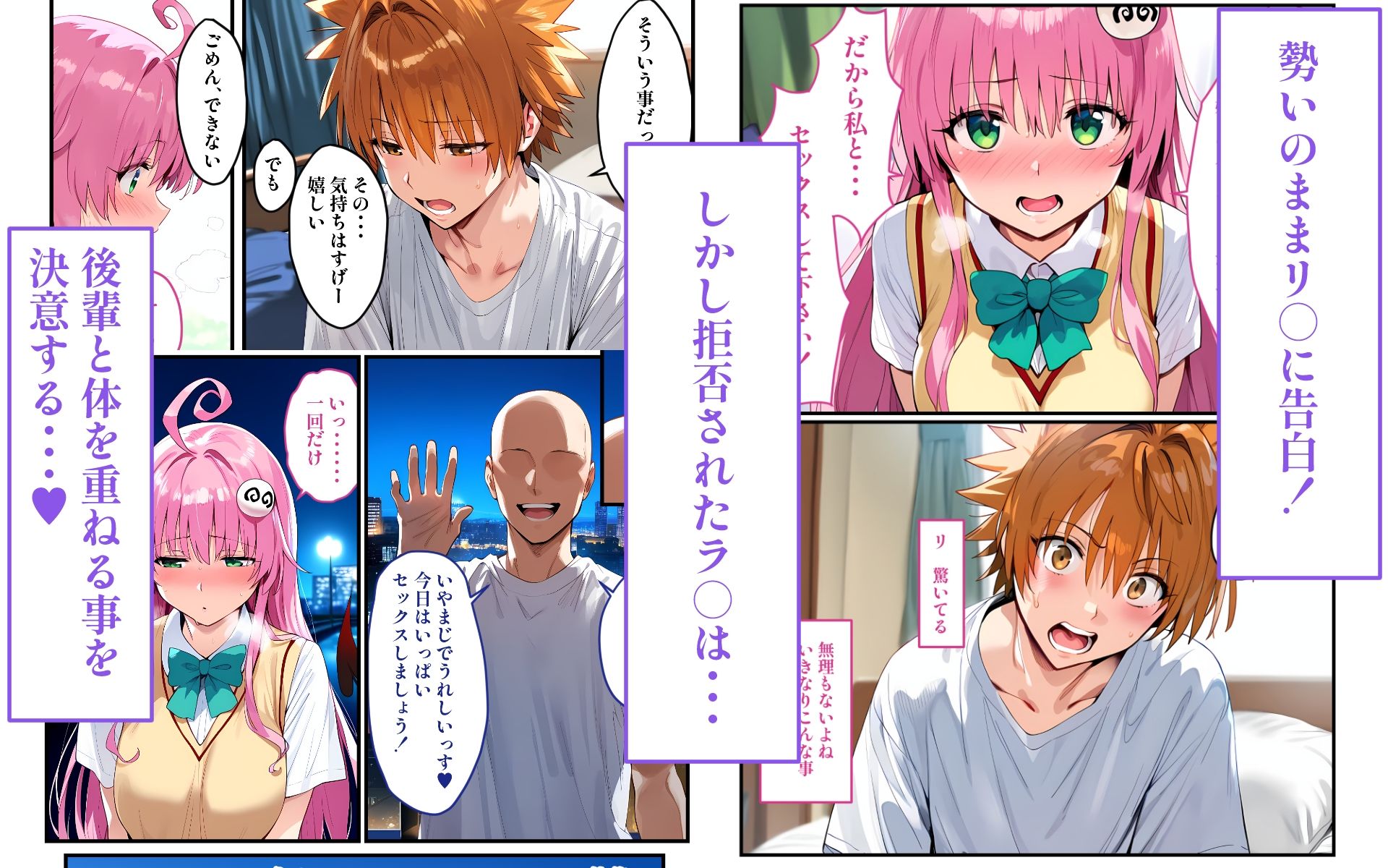試し読み 3