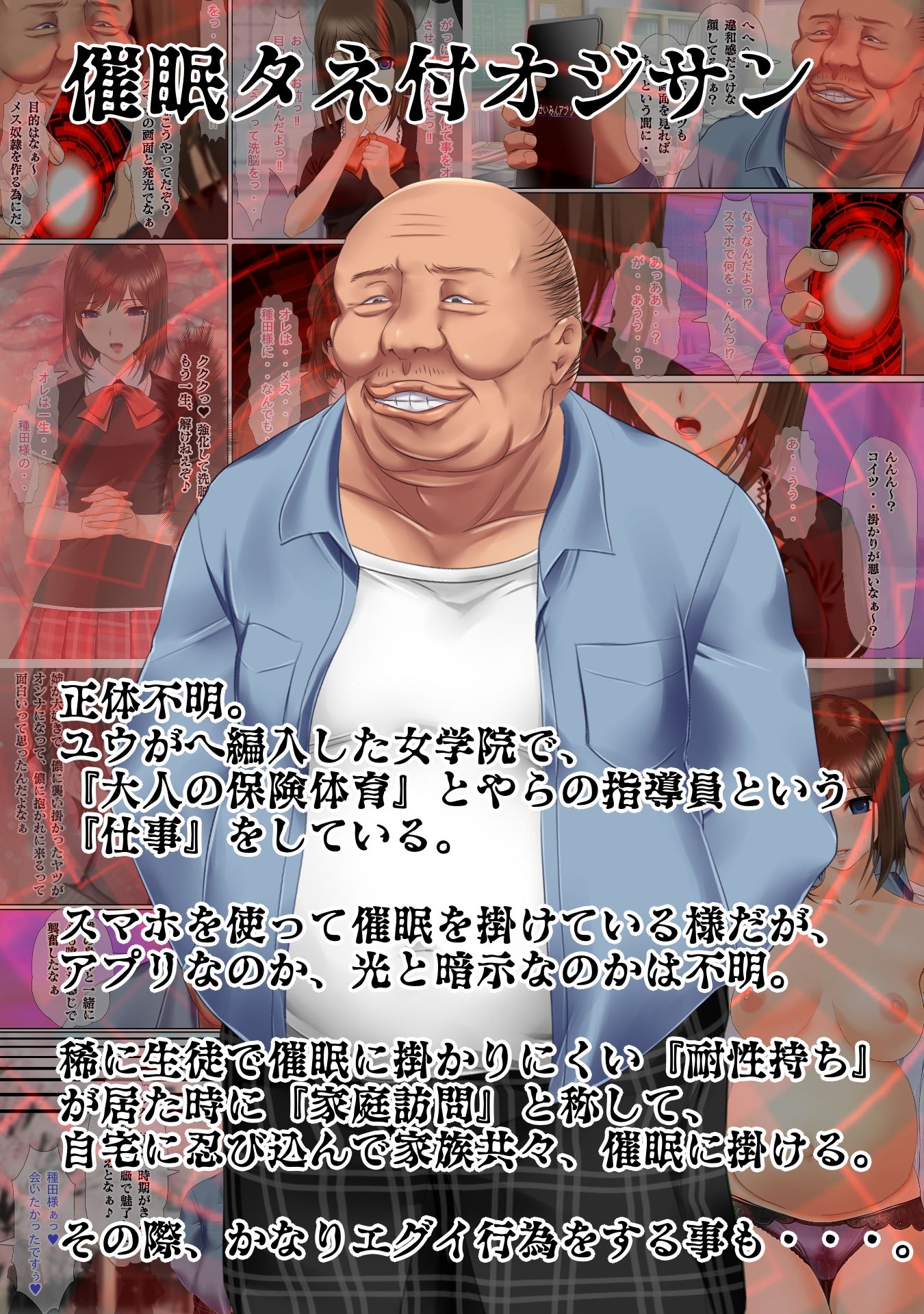 試し読み 9