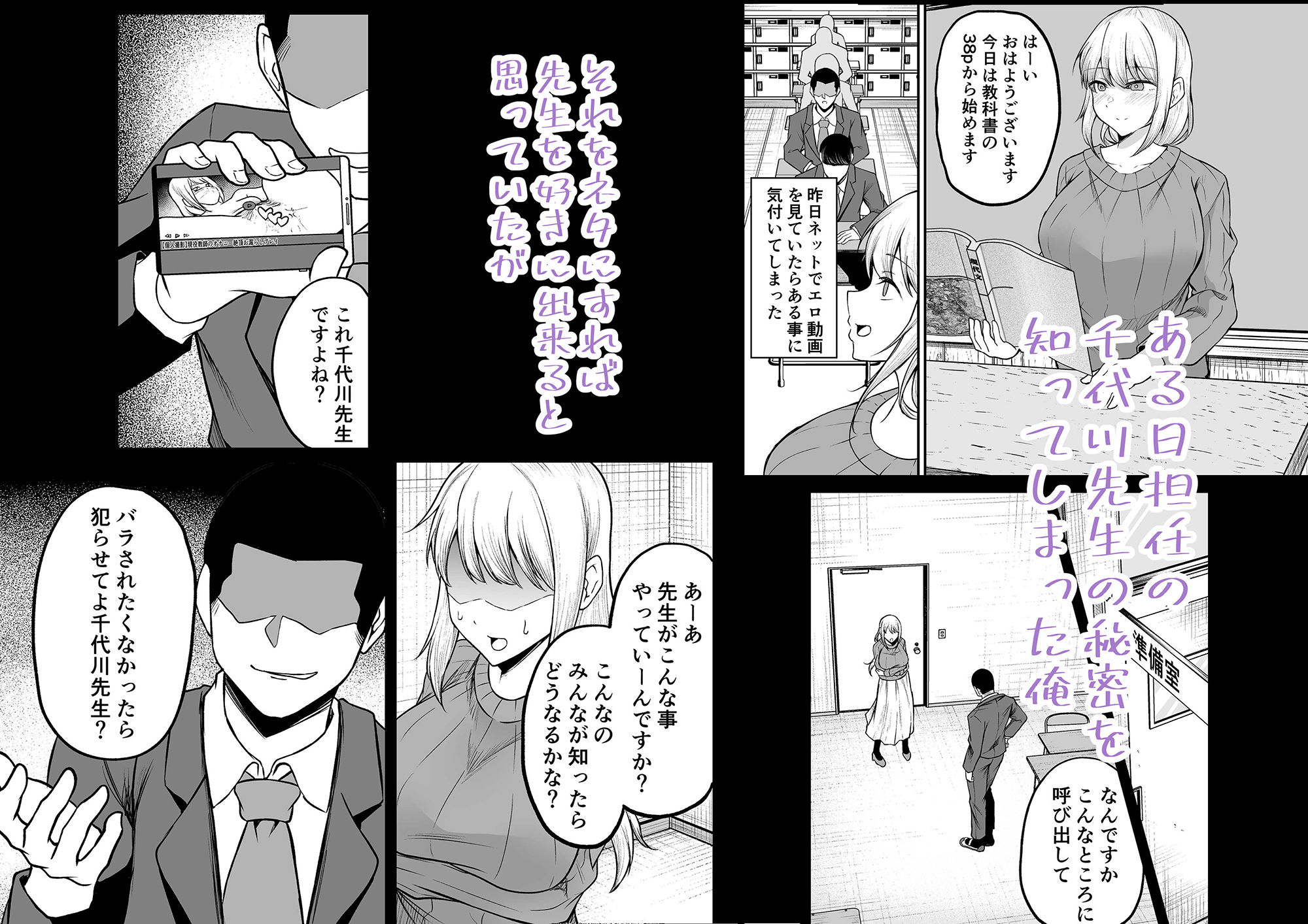 試し読み 2