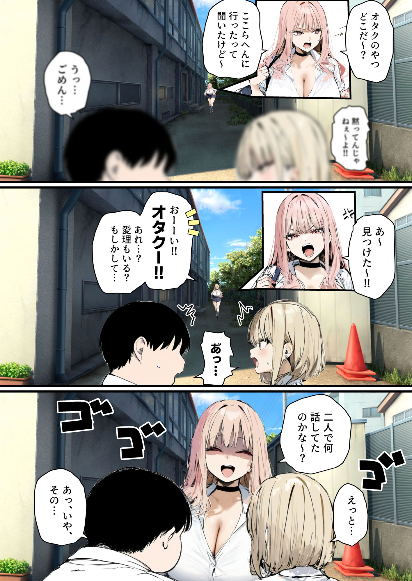 試し読み 4