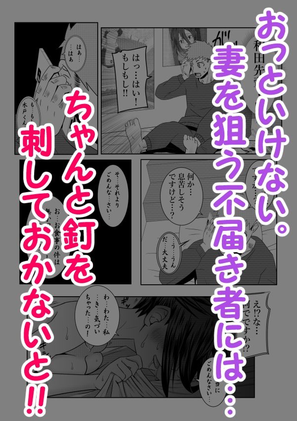 試し読み 10
