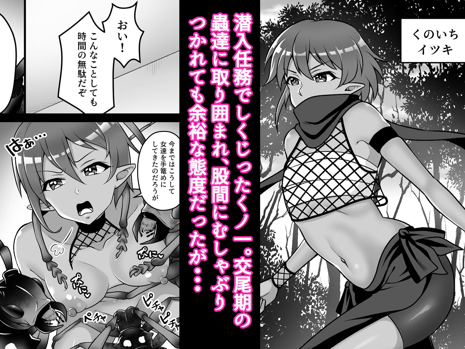 試し読み 5