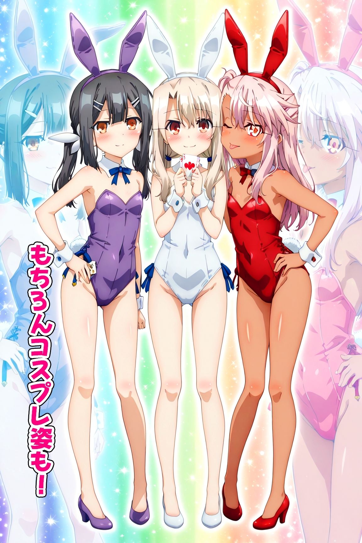試し読み 10