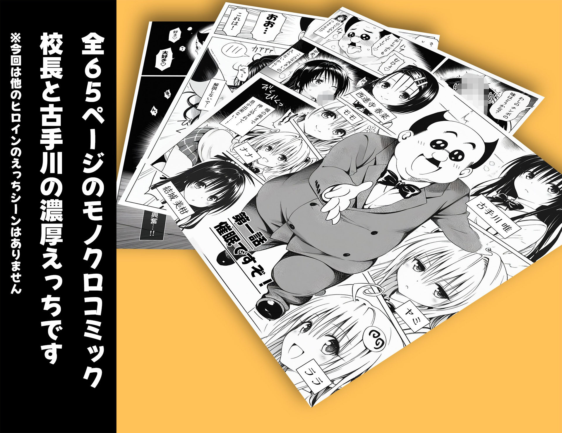 試し読み 8