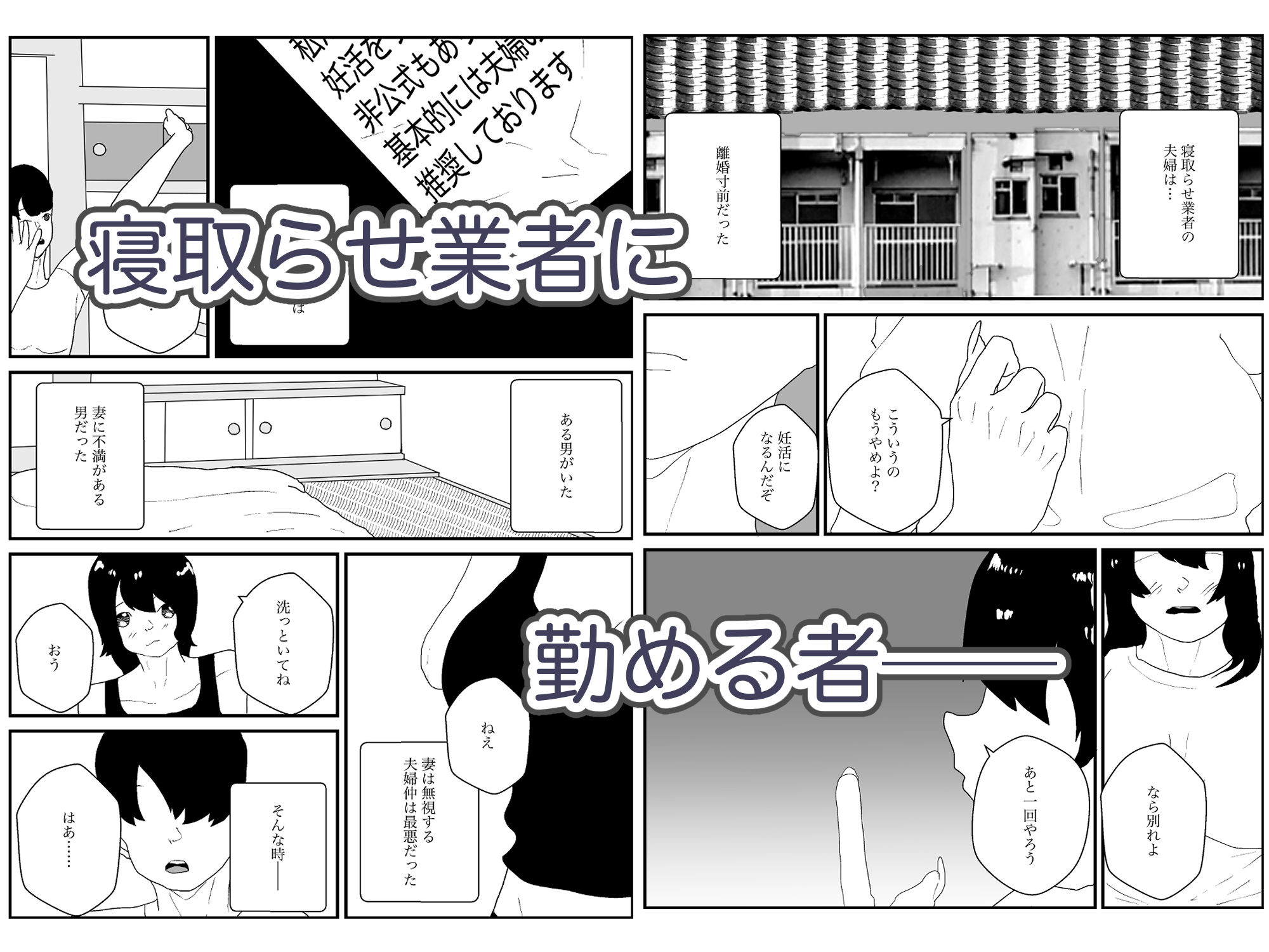 試し読み 8