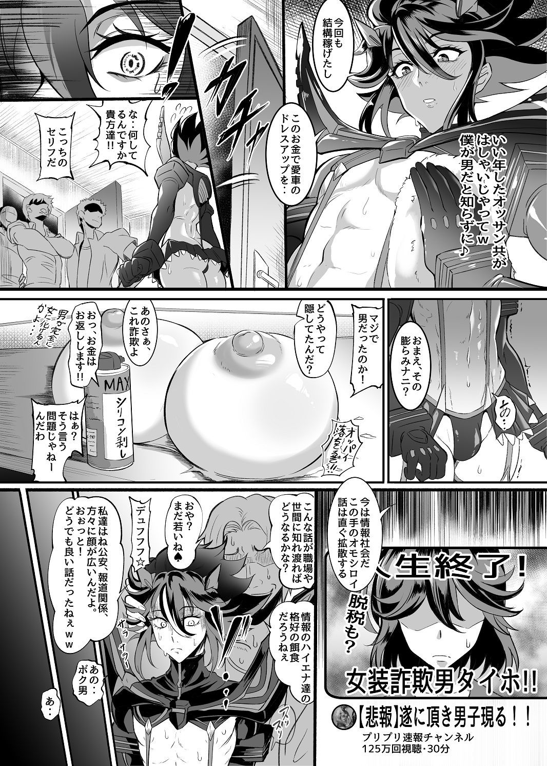 試し読み 4