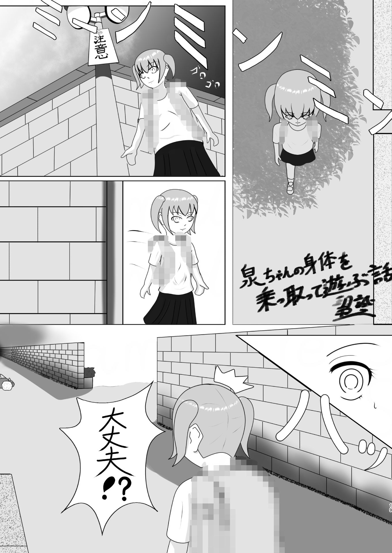 試し読み 5