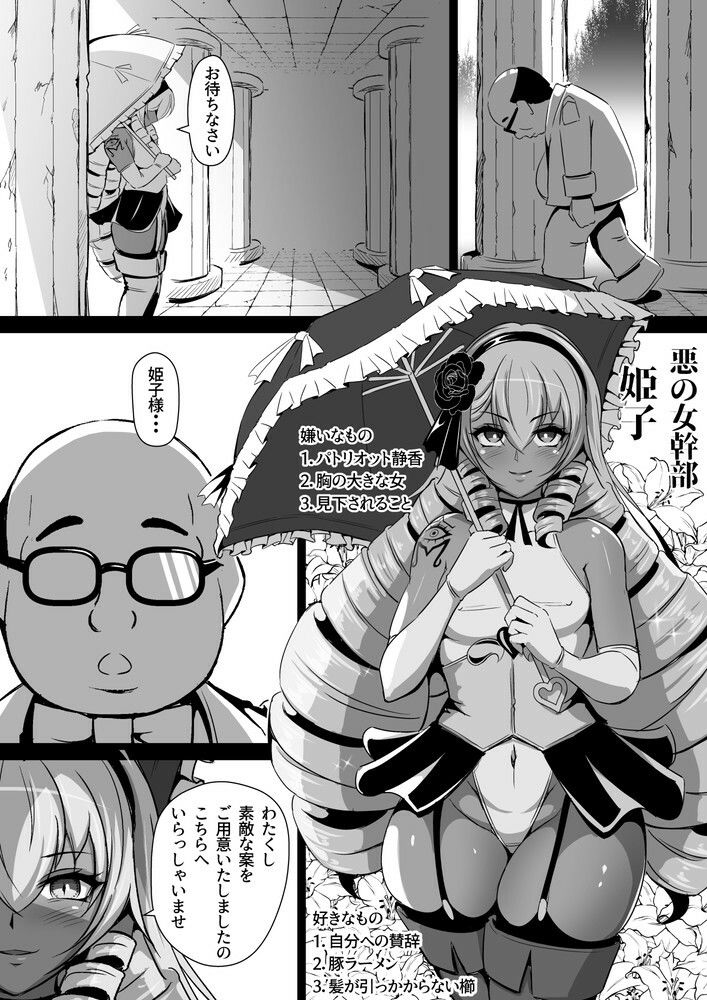試し読み 10