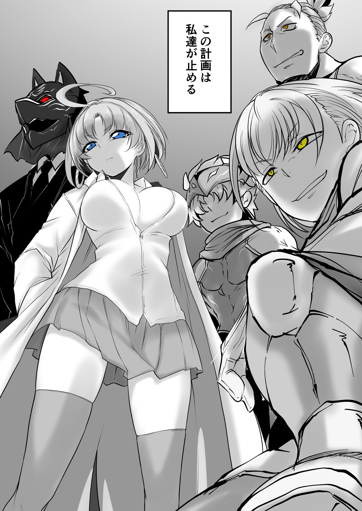 試し読み 1