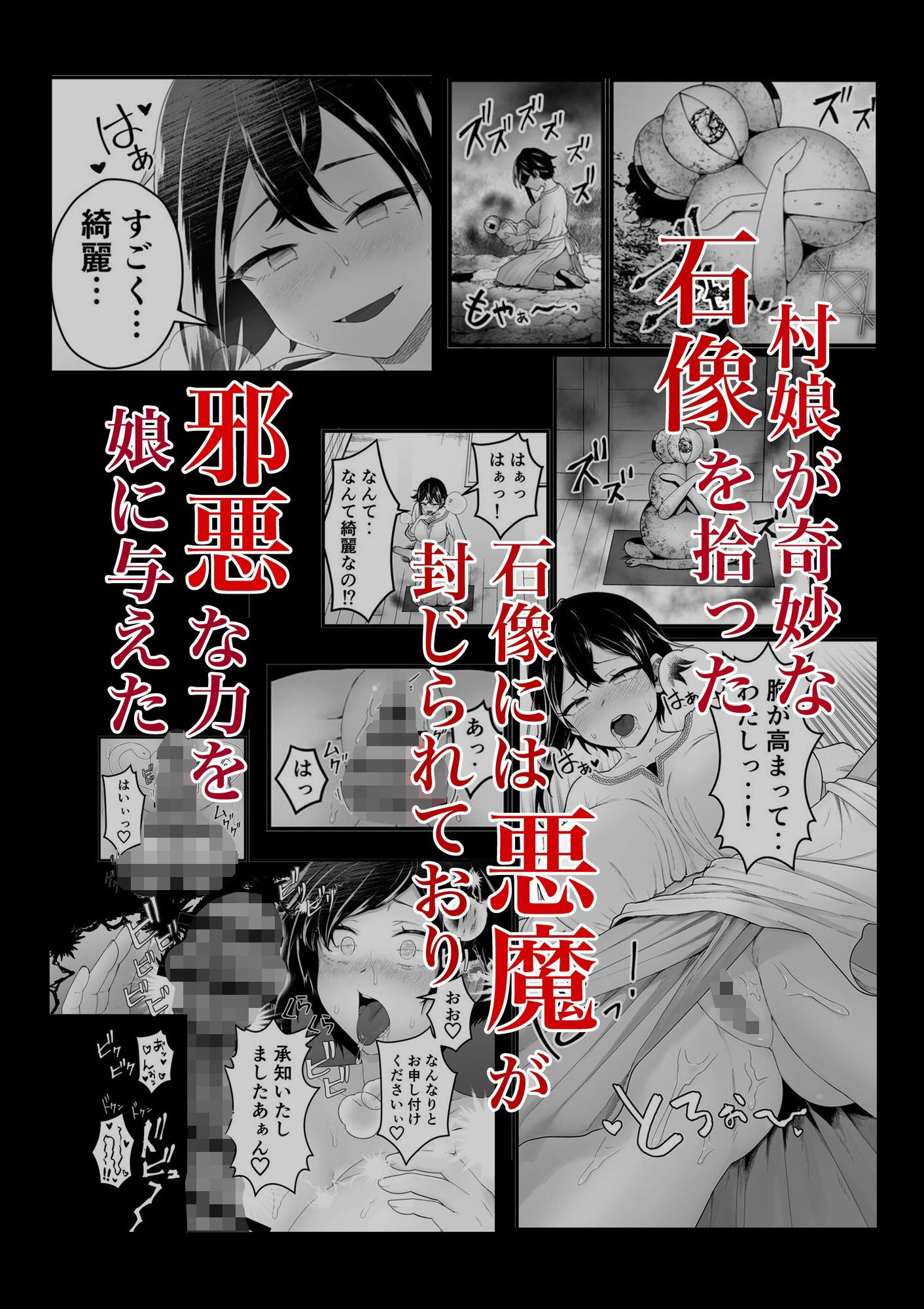 試し読み 9
