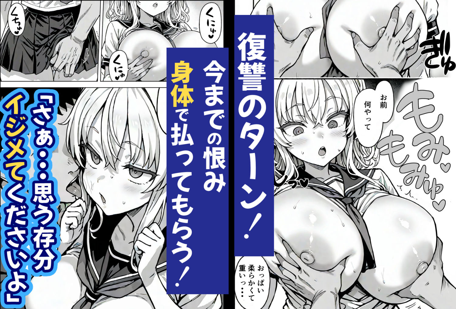 試し読み 8