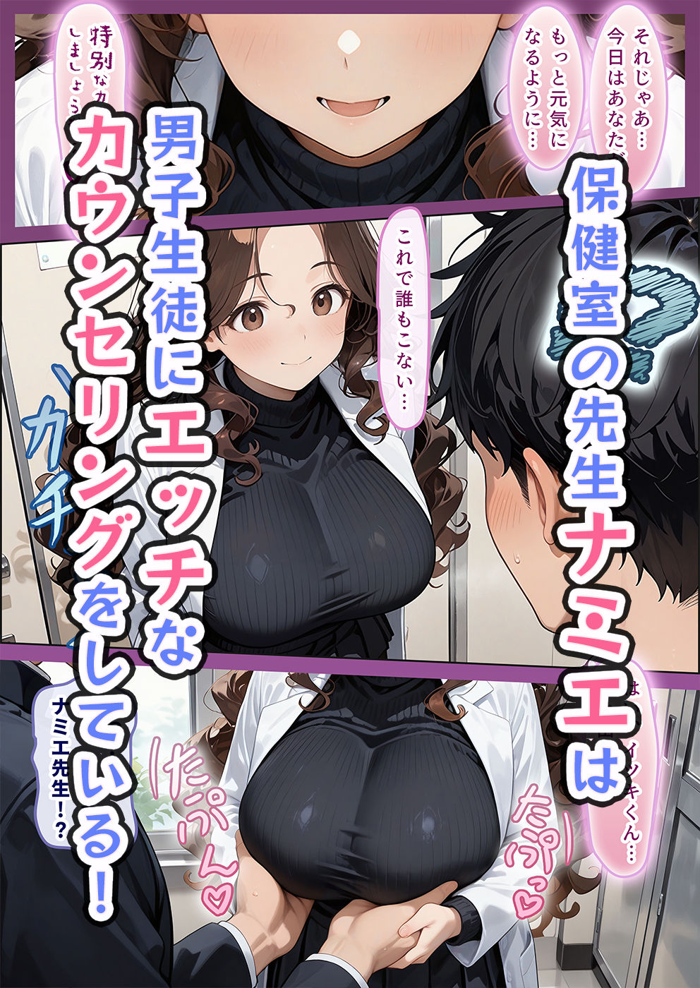 試し読み 2
