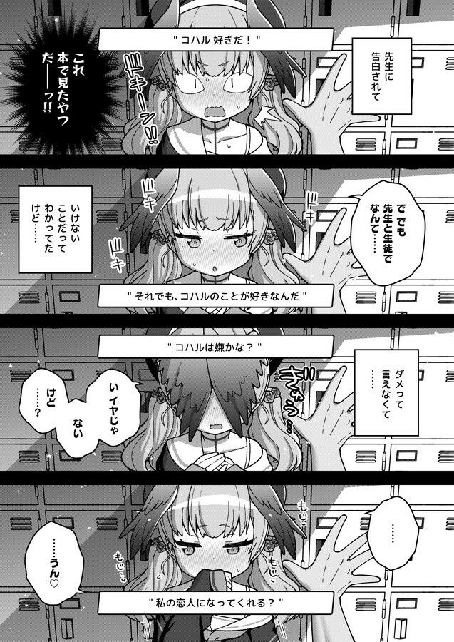 試し読み 6