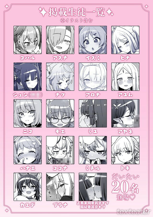 試し読み 10
