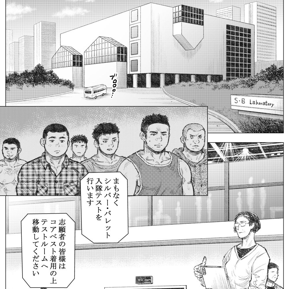試し読み 1