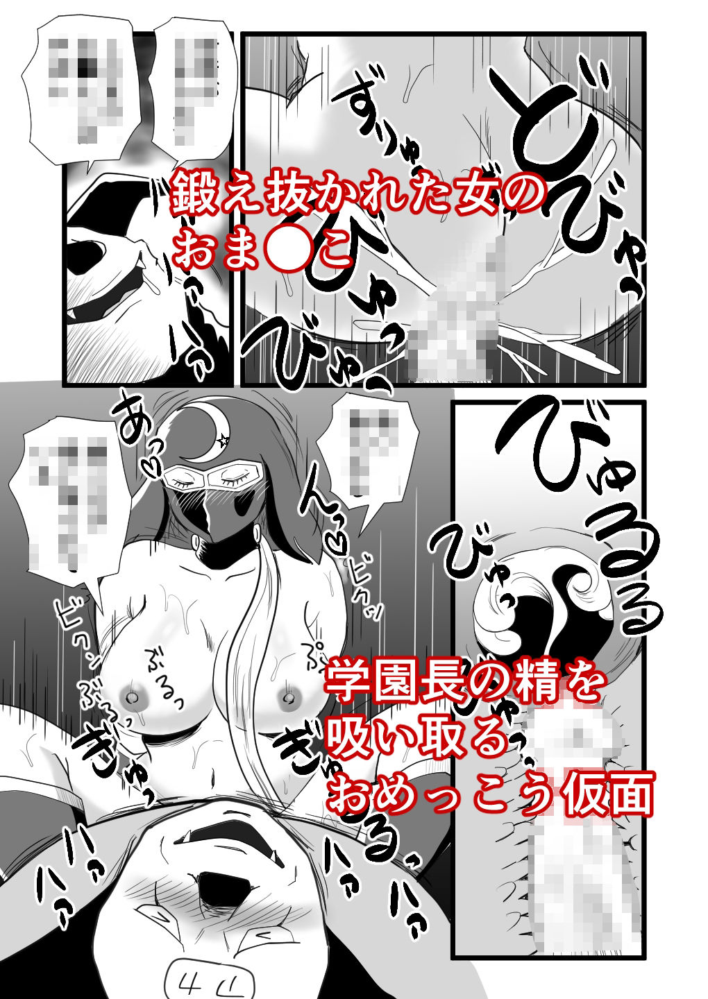 試し読み 6