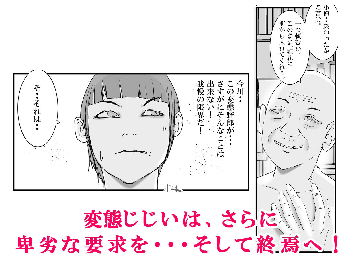 試し読み 10