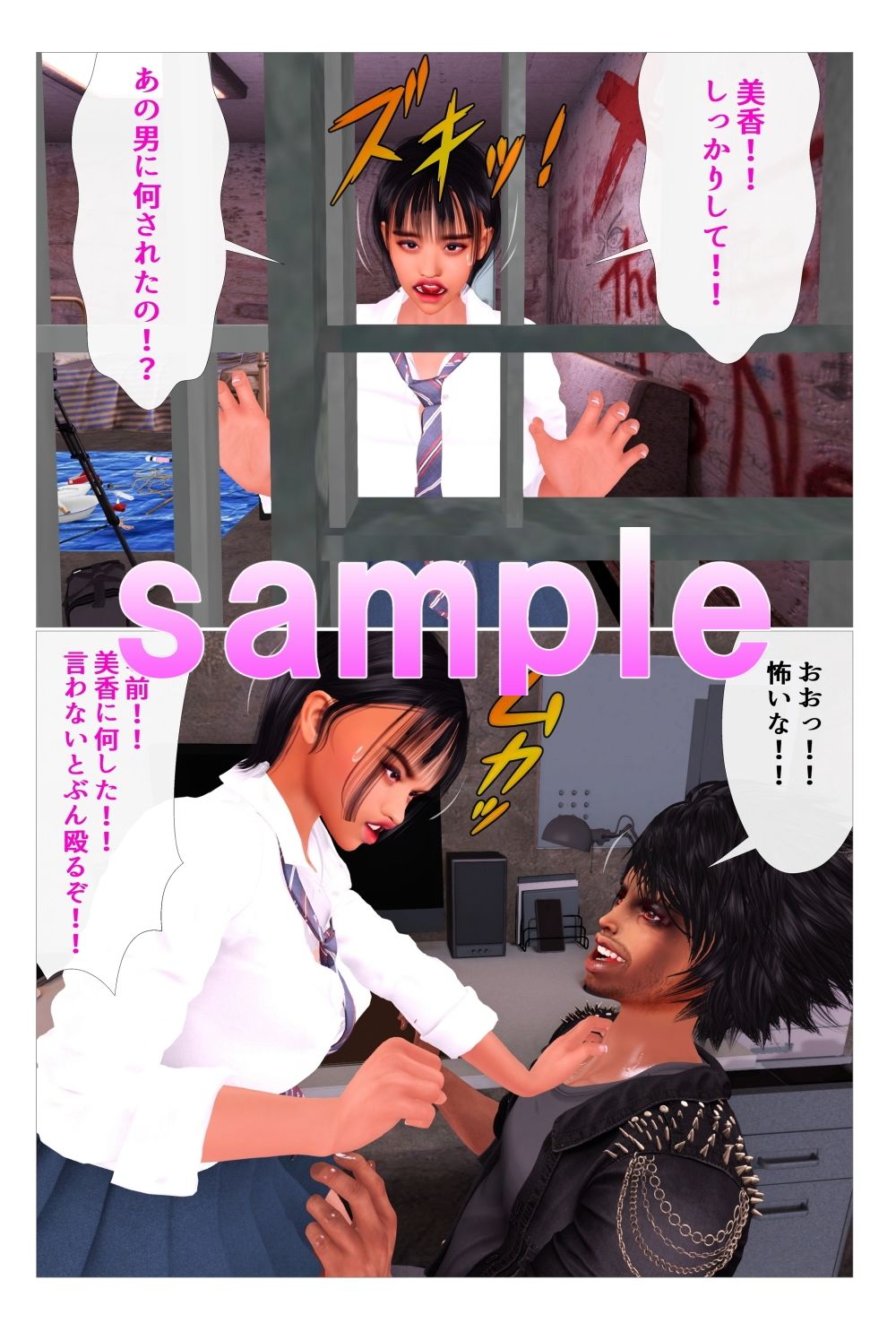 試し読み 5