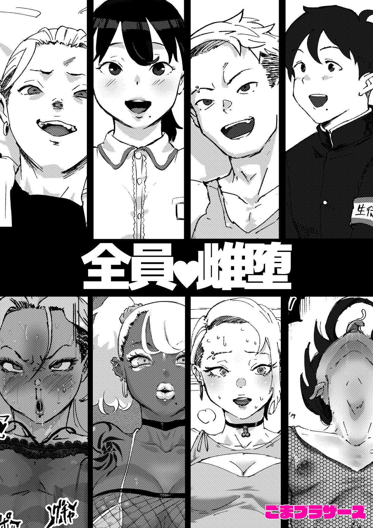 試し読み 10