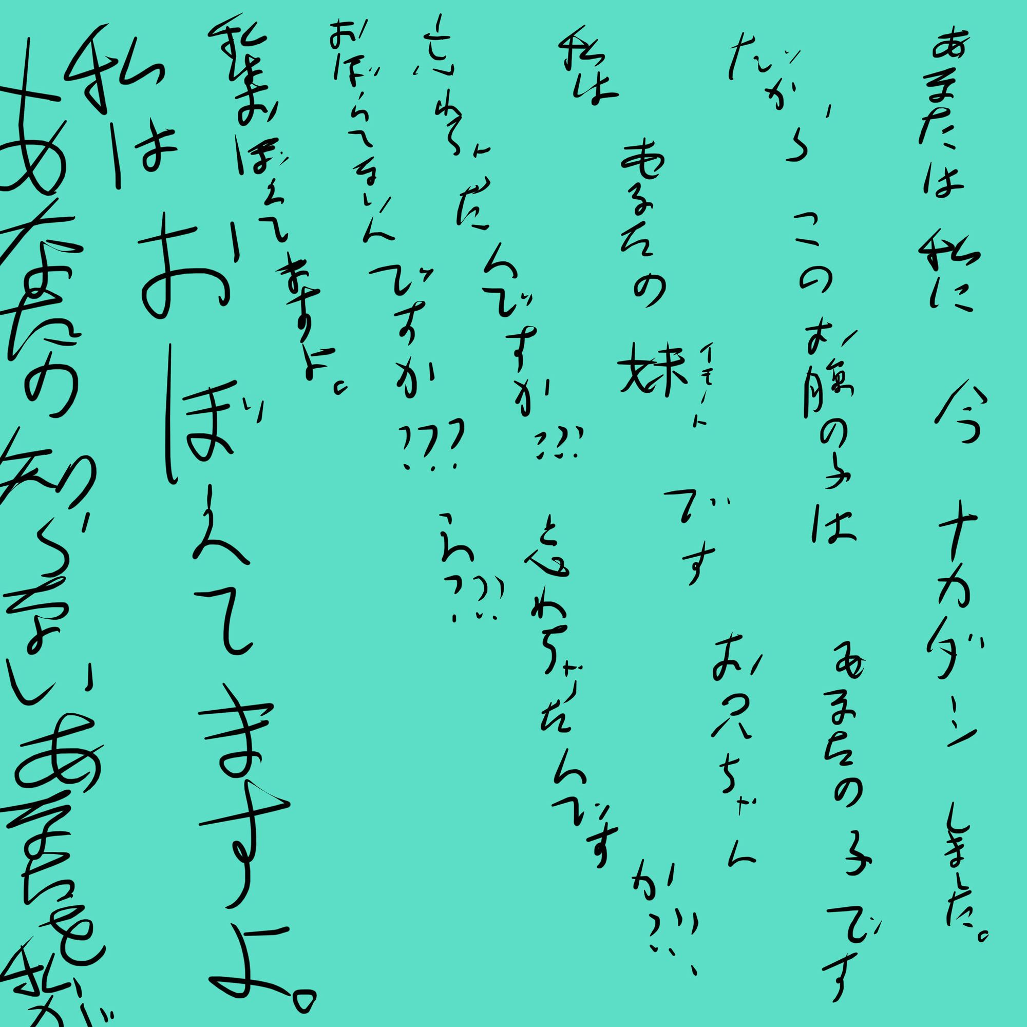 試し読み 1