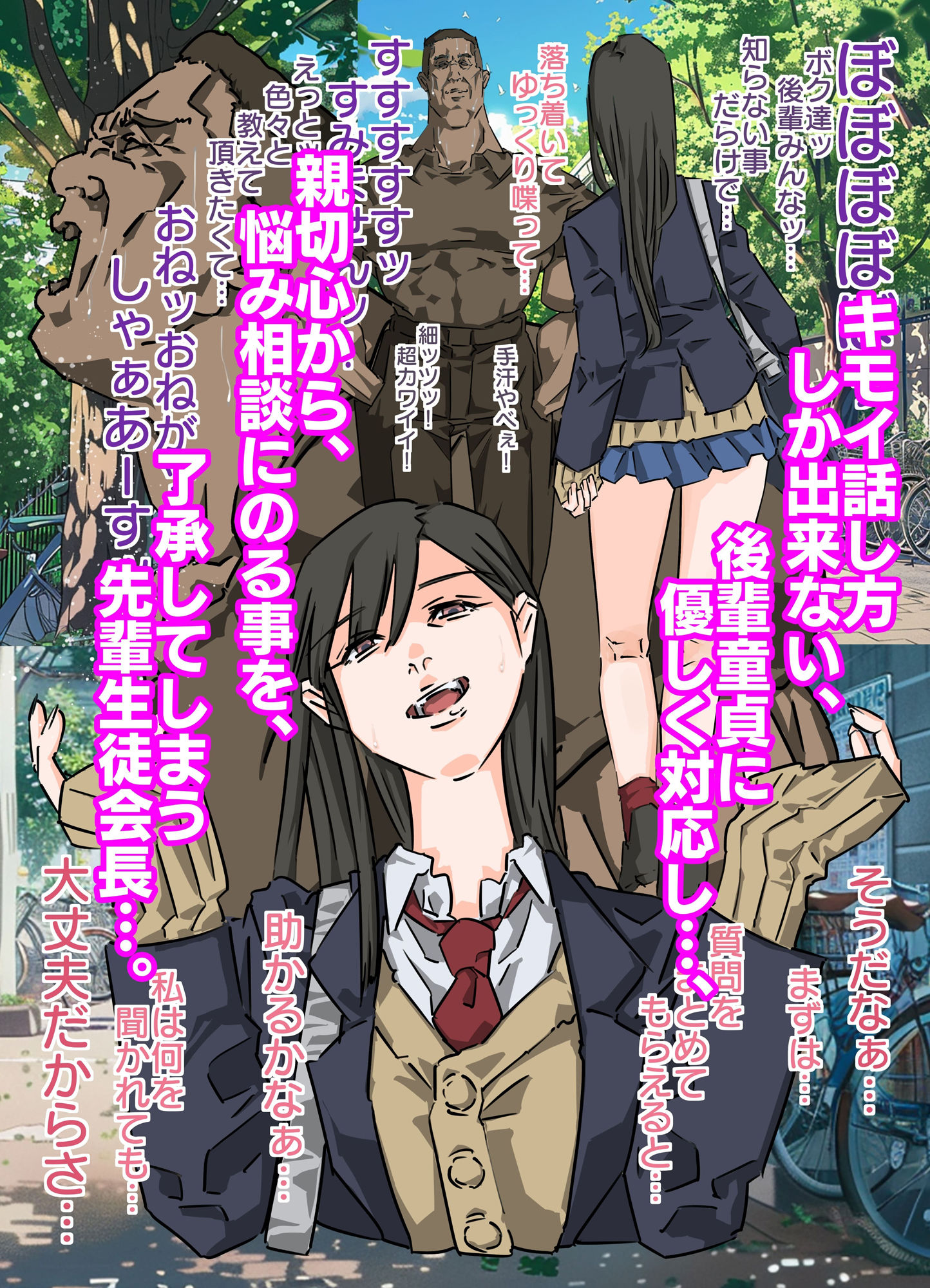 試し読み 5
