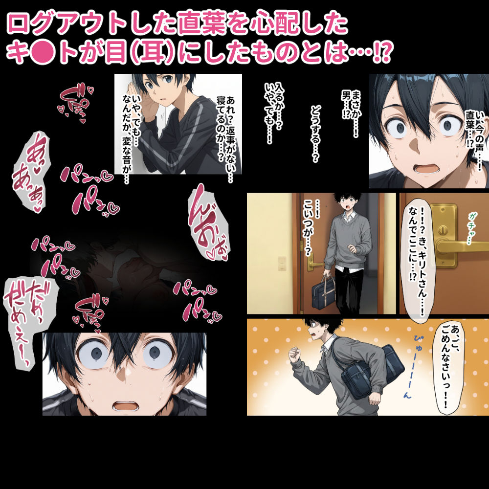 試し読み 10