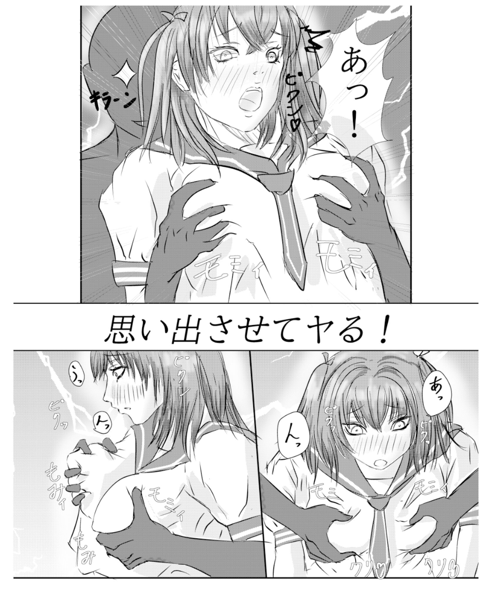 試し読み 8