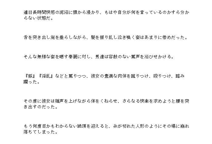 試し読み 1