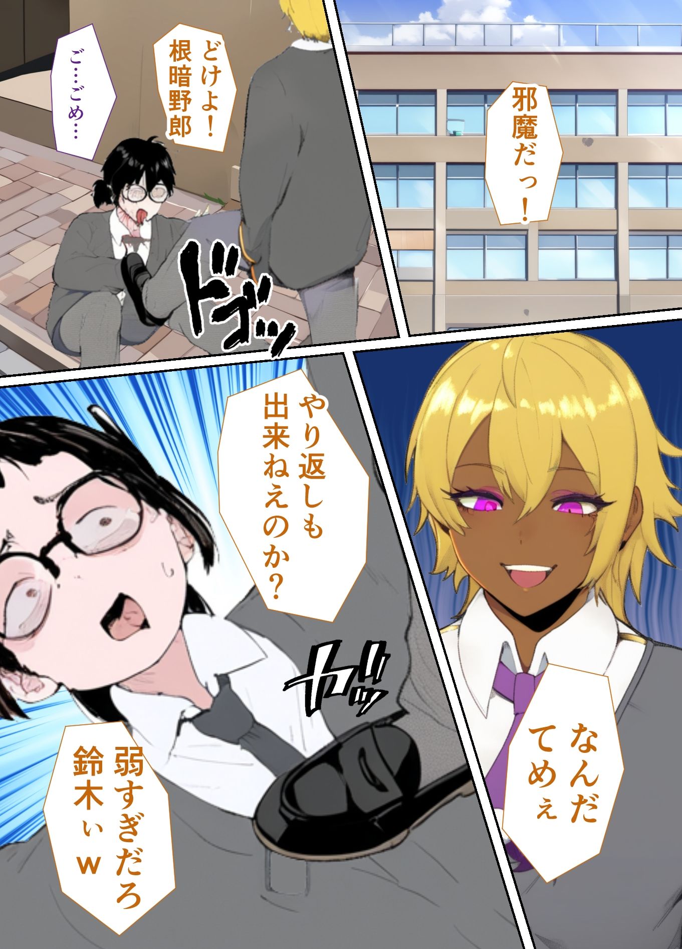 試し読み 7