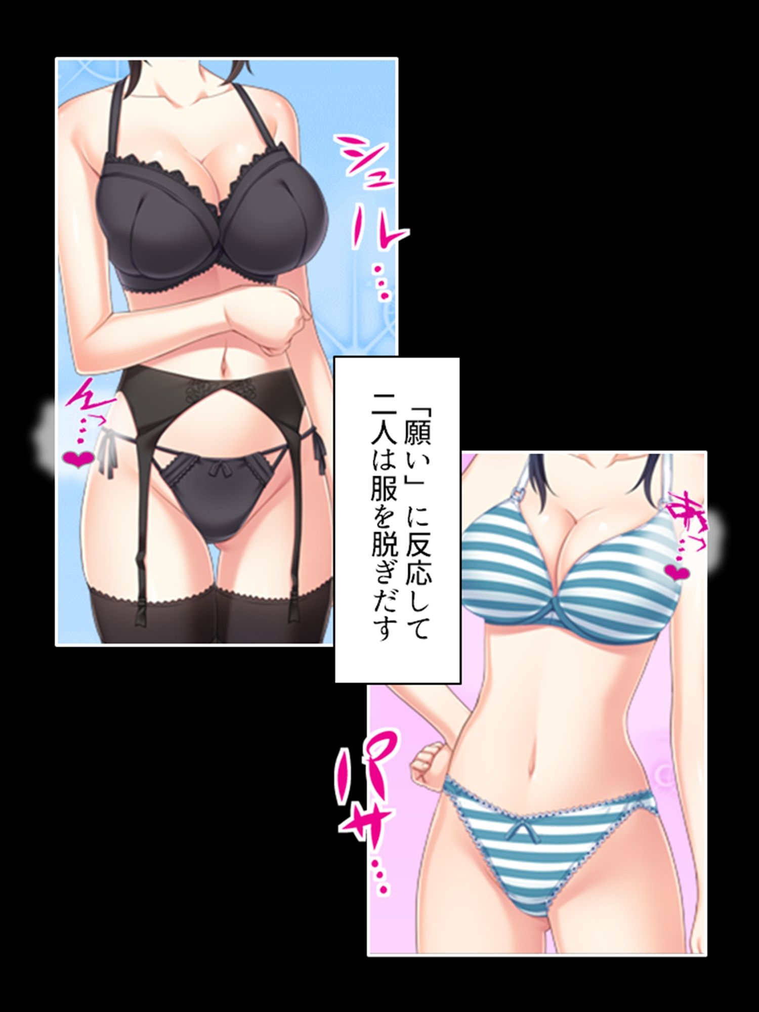 試し読み 7