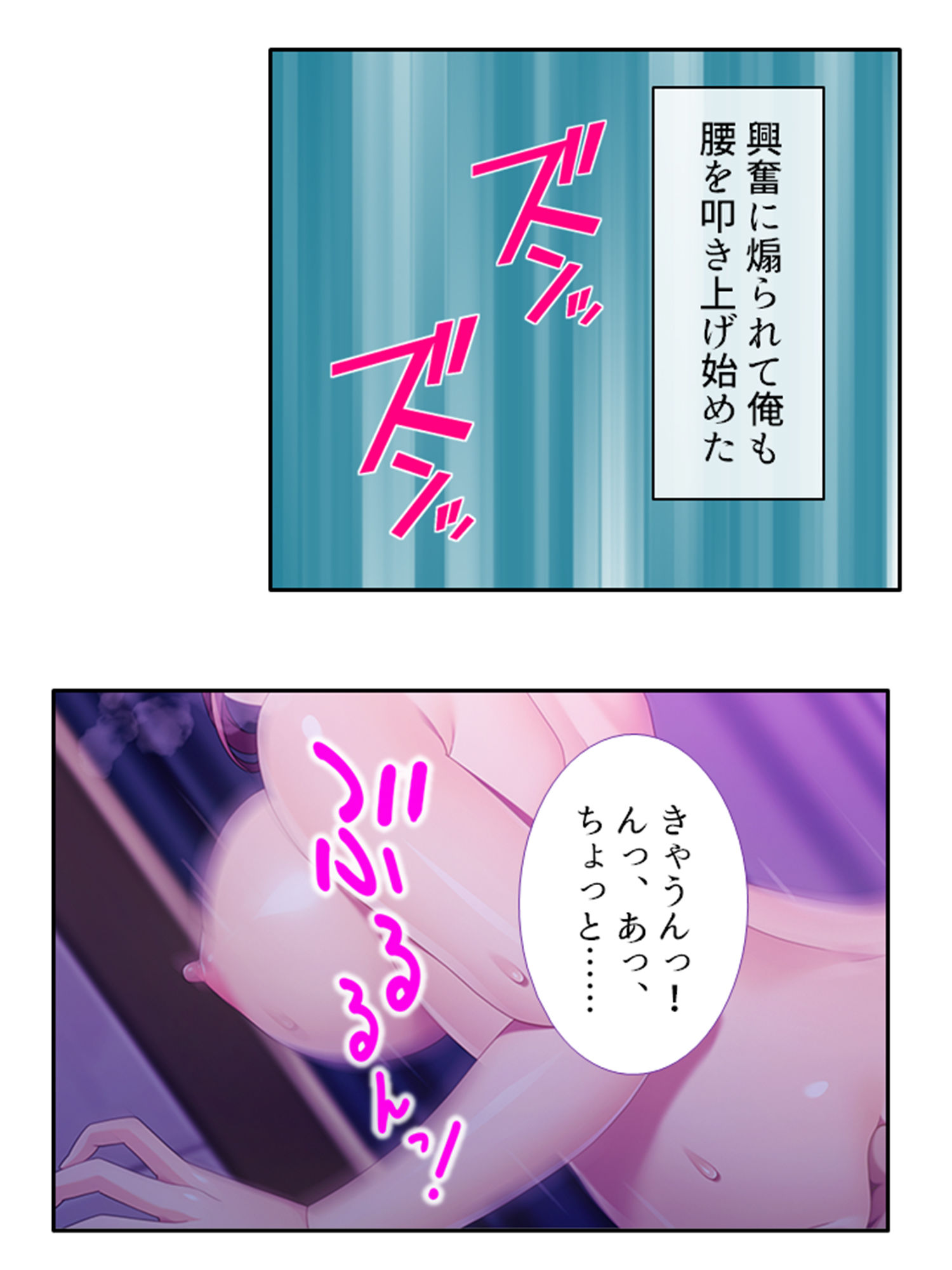 試し読み 7