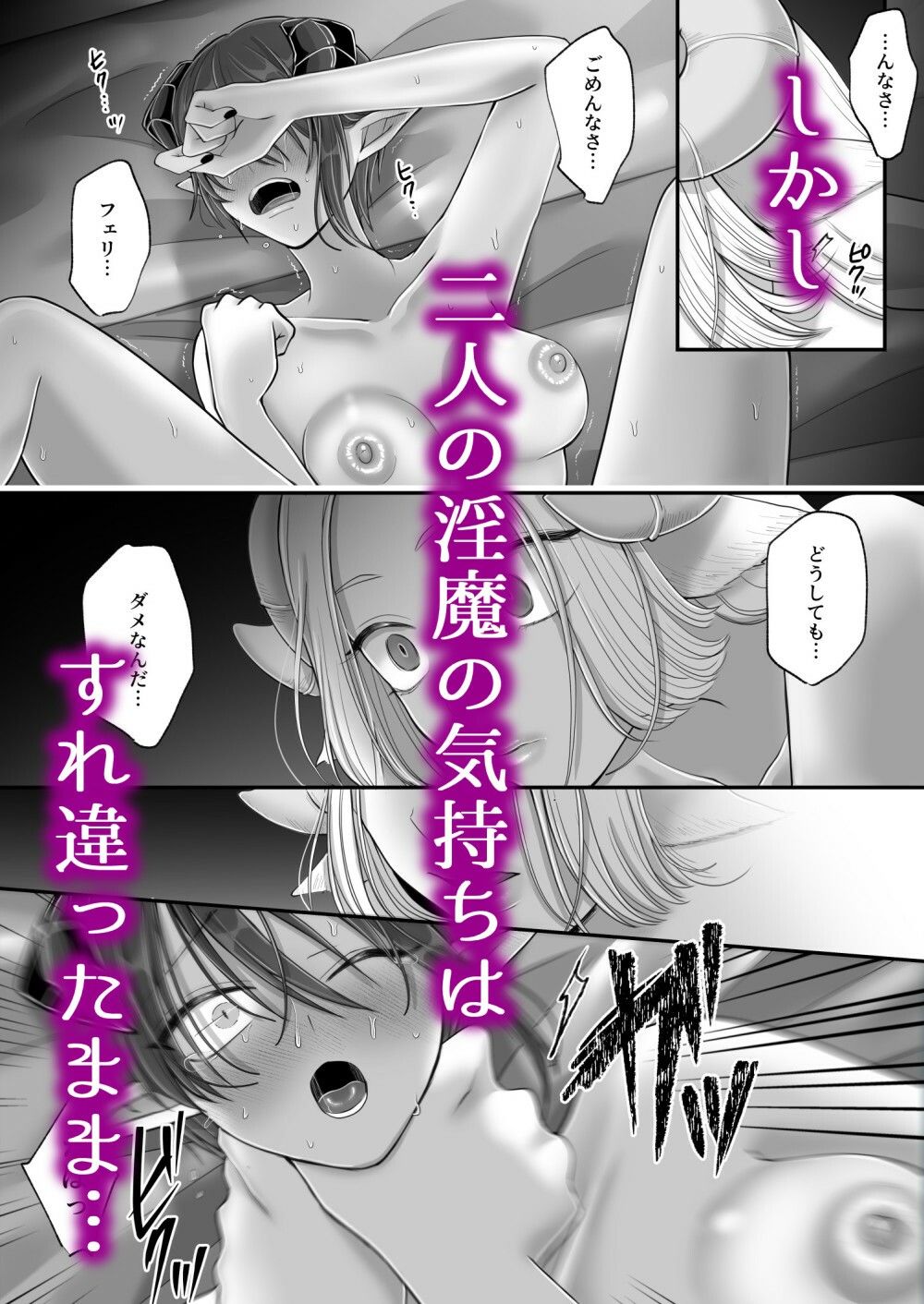 試し読み 9