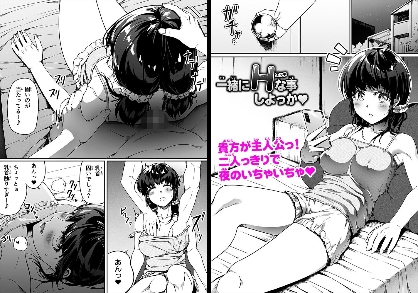 試し読み 8