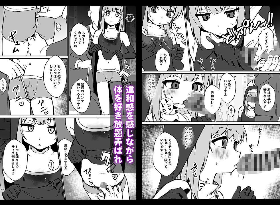 試し読み 7
