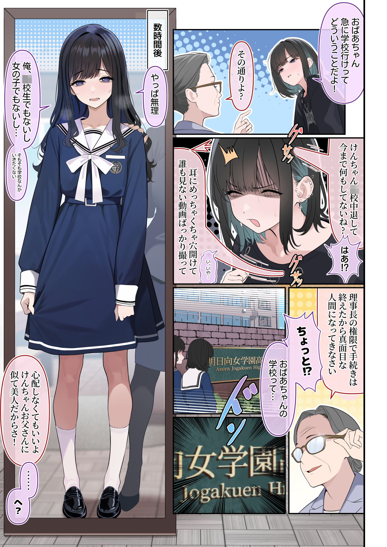 試し読み 3