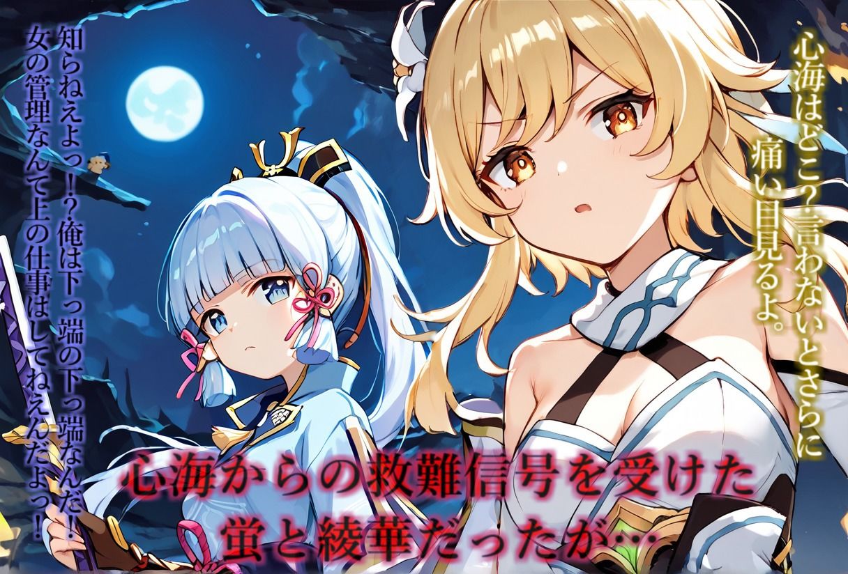 試し読み 5