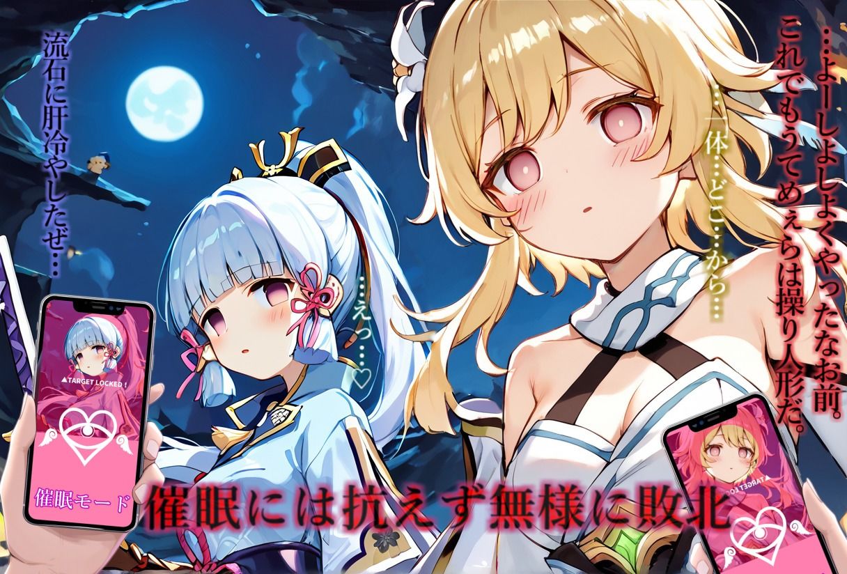 試し読み 6