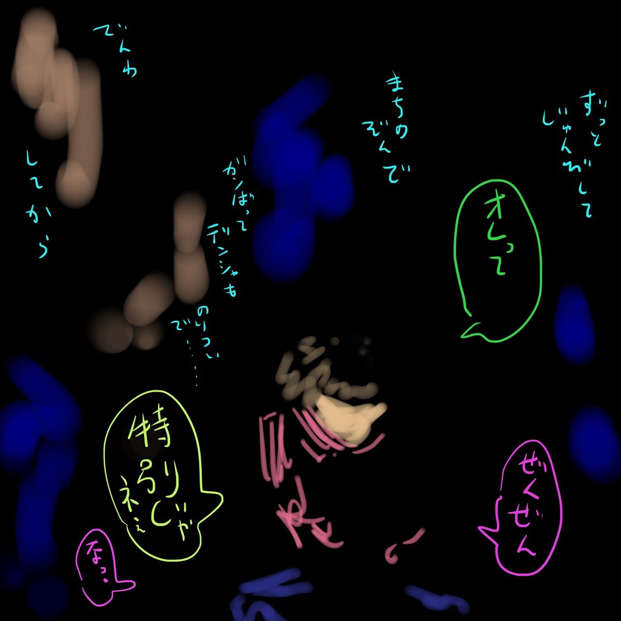 試し読み 9