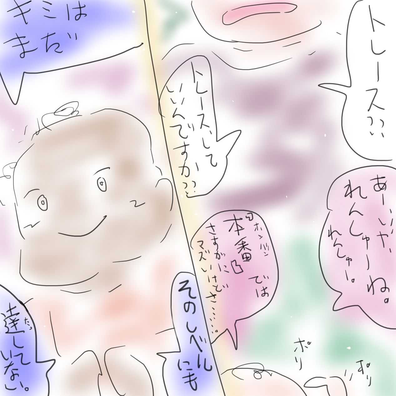 試し読み 10