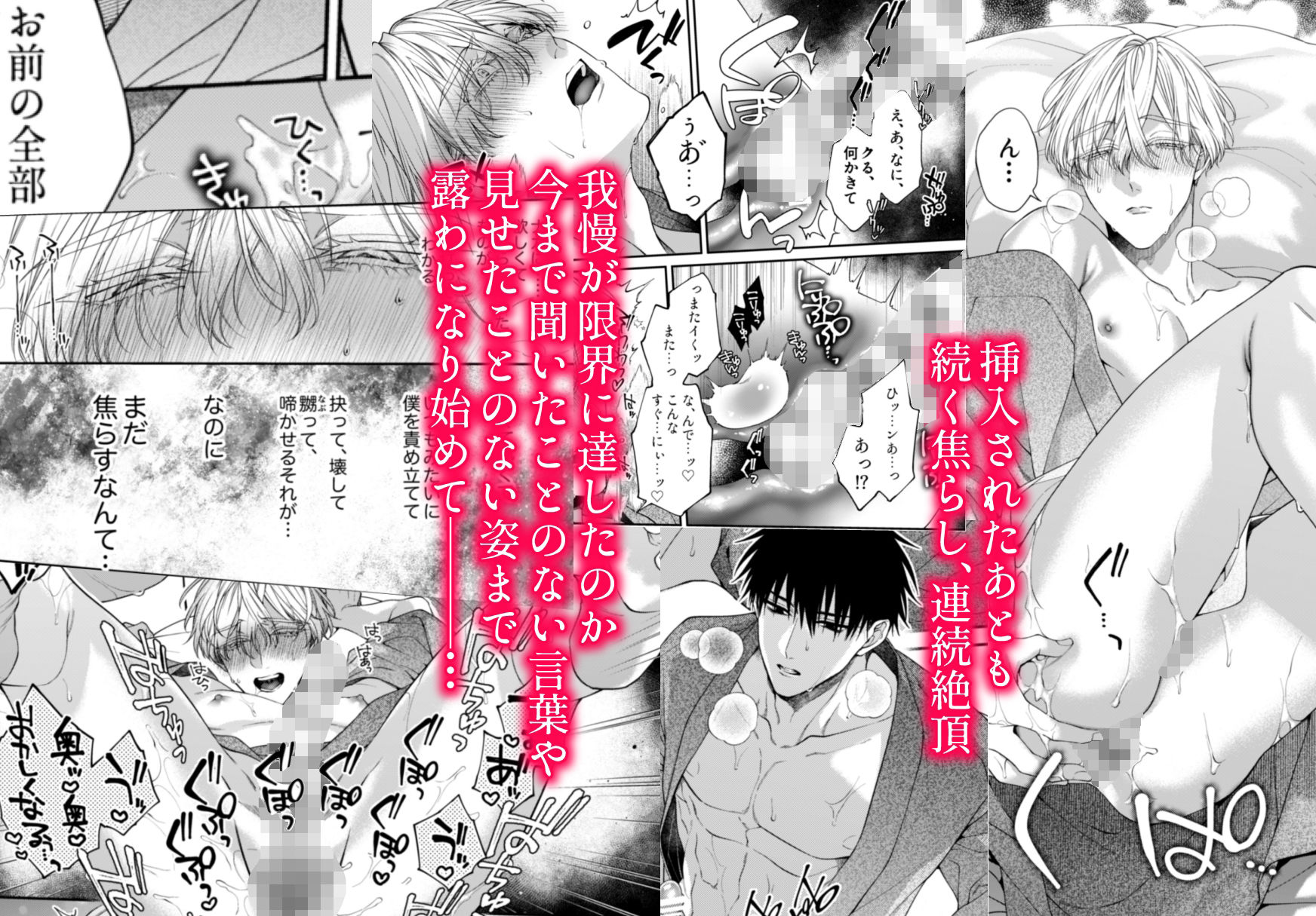 試し読み 5