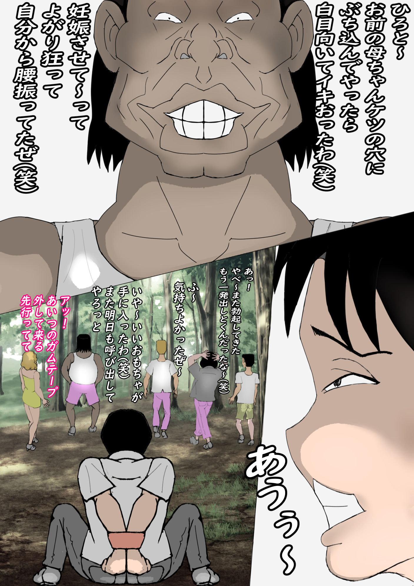 試し読み 4